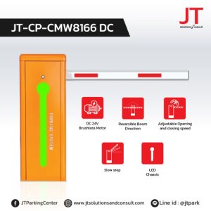 ไม้กระดกไฟฟ้า HIP CMW8166DC