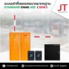 ระบบคิดเงินค่าที่จอดรถ ด้วยระบบไม้กั้นอ่านป้ายทะเบียนรถยนต์ STANDARD CHAO JOD(Semi) - Image 3