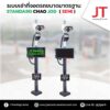 ระบบคิดเงินค่าที่จอดรถ ด้วยระบบไม้กั้นอ่านป้ายทะเบียนรถยนต์ STANDARD CHAO JOD(Semi) - Image 6