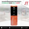 ระบบคิดเงินค่าที่จอดรถ ด้วยระบบไม้กั้นอ่านป้ายทะเบียนรถยนต์ STANDARD CHAO JOD(Semi) - Image 5