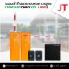 ไม้กั้นรถยนต์ลานจอดรถ คิดเงิน STANDARD CHAO JOD(POS) - Image 2