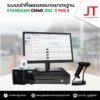 ไม้กั้นรถยนต์ลานจอดรถ คิดเงิน STANDARD CHAO JOD(POS) - Image 4