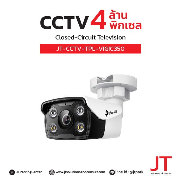 ชุดกล้องวงจรปิด16กล้อง ความละเอียด 4 MP - Image 2