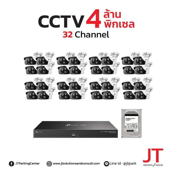 กล้องวงจรปิด ชุด 32 กล้อง