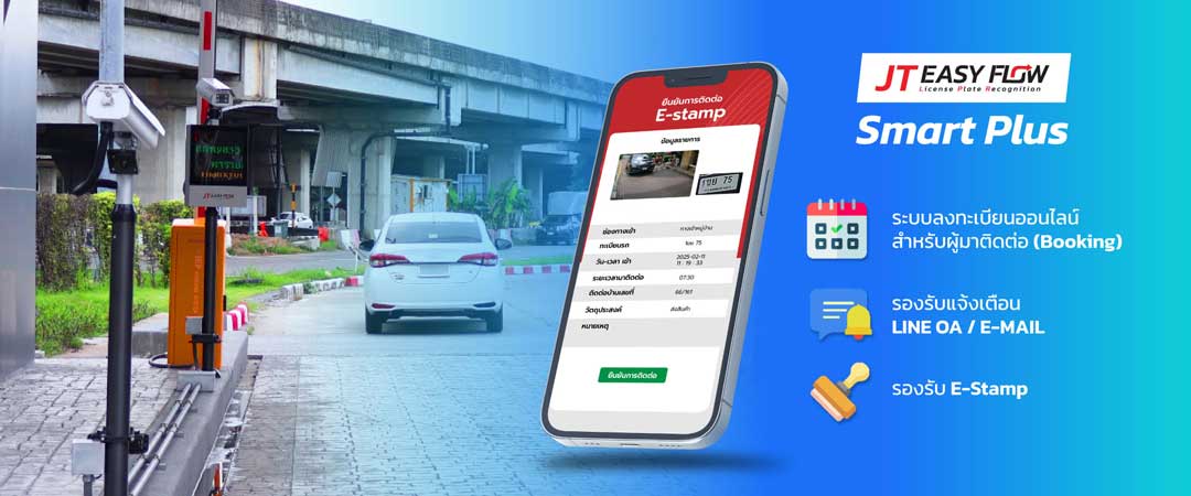 JT-Easy-Flow-Smart-Plus-Banner