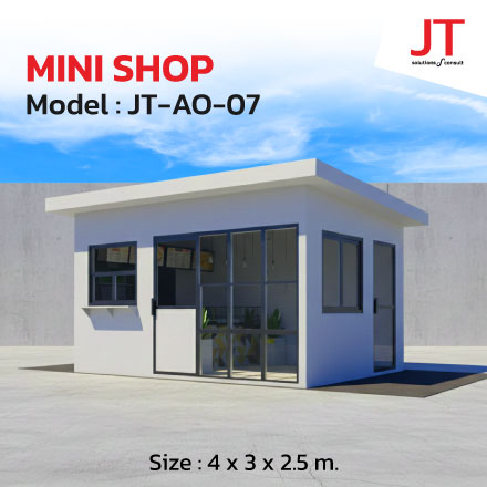 ตู้สำนักงานสำเร็จรูป JT-AO-07 ออฟฟิศ น็อคดาวน์ สไตล์มินิมอล