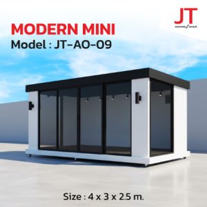 ออฟฟิศน็อคดาวน์ JT-AO-09 ออฟฟิศ สำเร็จรูป สไตล์โมเดิร์น