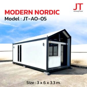 ออฟฟิศน็อคดาวน์โมเดิร์น นอร์ดิก Modern Nordic รุ่น JT-AO-05
