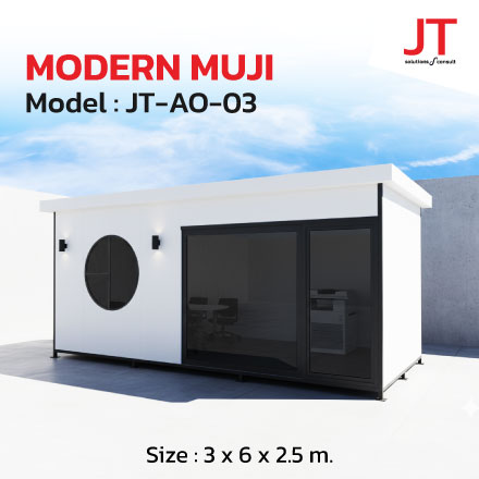 ตู้สำนักงาน สำเร็จรูป JT-AO-03 ออฟฟิศสำเร็จรูป มินิมอล